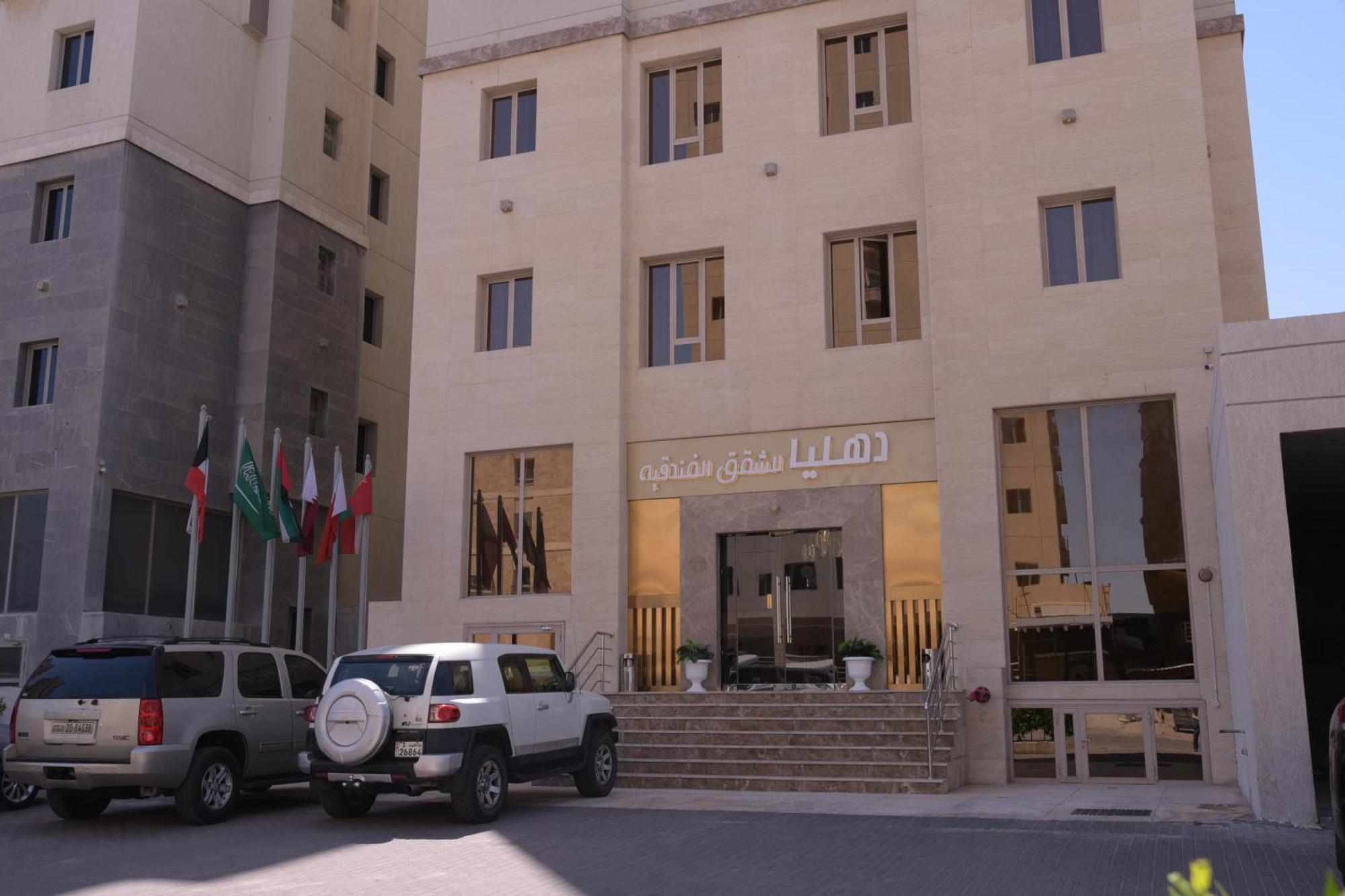 Dahlia Hotel Apartment Riggae Kuwait City Exteriér fotografie